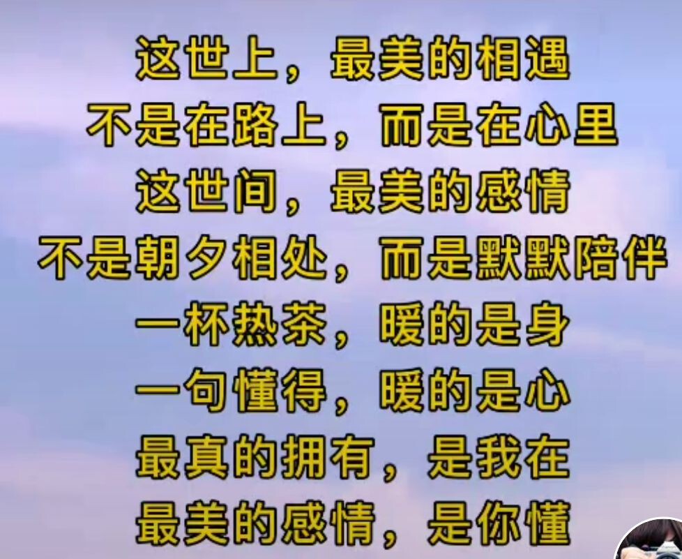 丑小鸭💞愿有一束光的图片