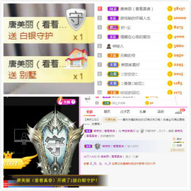 遇见美丽❤主播照片