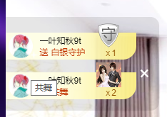 聆听~福妞儿的图片
