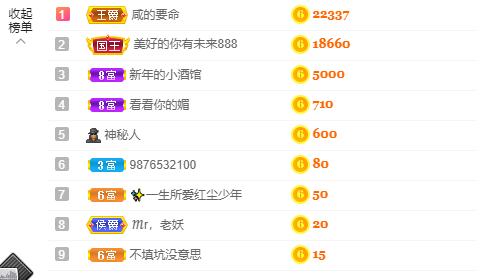 祝安好呀主播照片
