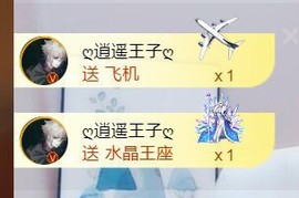 苏小妍💋有缘见主播照片