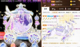 苏小妍💋有缘见主播照片