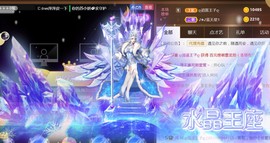 苏小妍💋有缘见主播照片