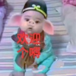 💝欢迎🐉个嘚💝