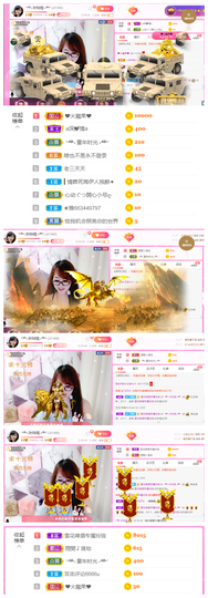 ╰╮玲珑╭╯主播照片