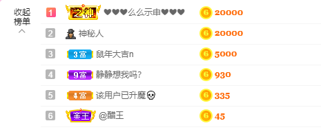 源宝儿😊的图片