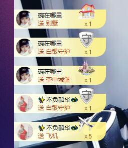 萍.萍lp的图片