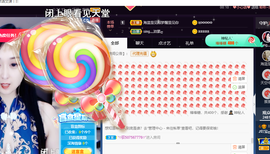 ♪丫头ღ休假回内蒙主播照片