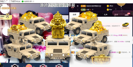 ♪丫头ღ休假回内蒙主播照片