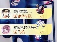 ゞ悠乐★婉儿つ主播照片