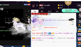 ♪丫头ღ休假回内蒙主播照片