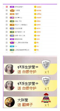 莹儿～晚上见的图片