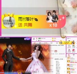 上官暂休(调整心态）主播照片