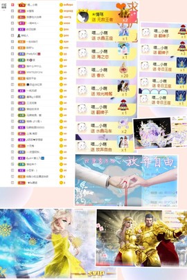 萌小喵❤️主播照片