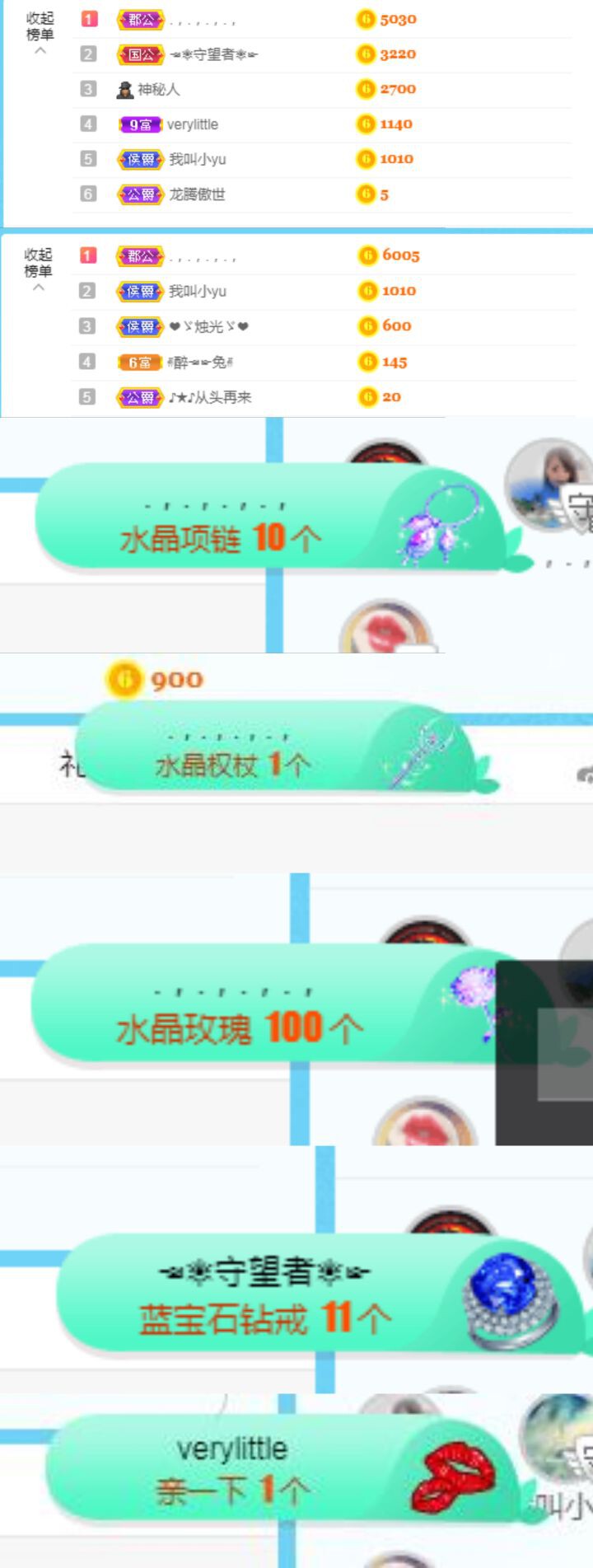 ღ佳儿ღ的图片