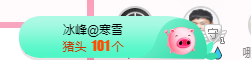 可可可可休息主播照片
