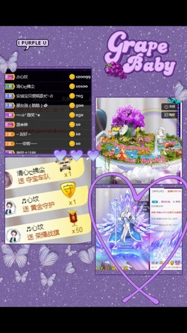 秀秀～♥️的图片