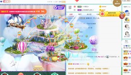 暖心晚上播主播照片