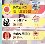 暖心晚上播主播照片