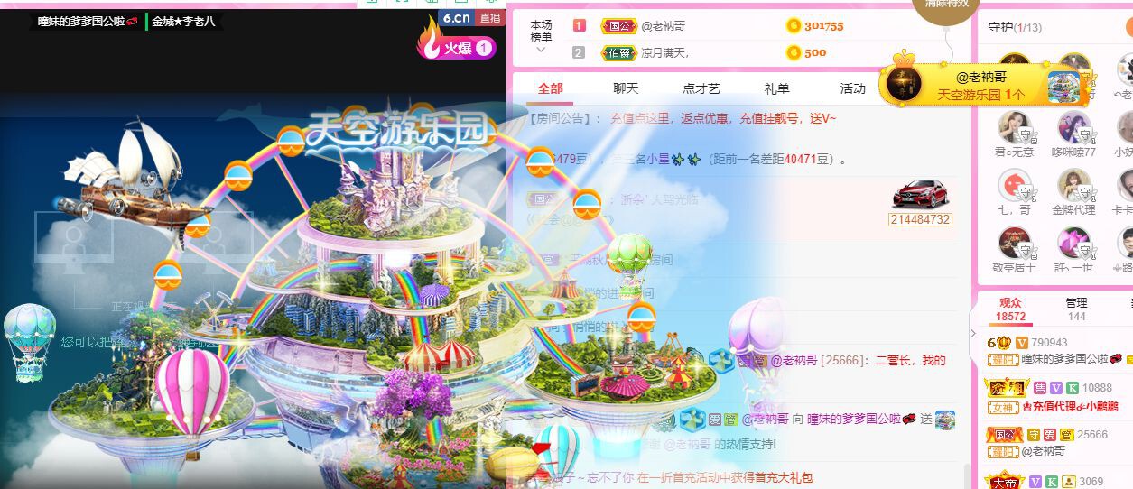 曈妹儿💜51818的图片