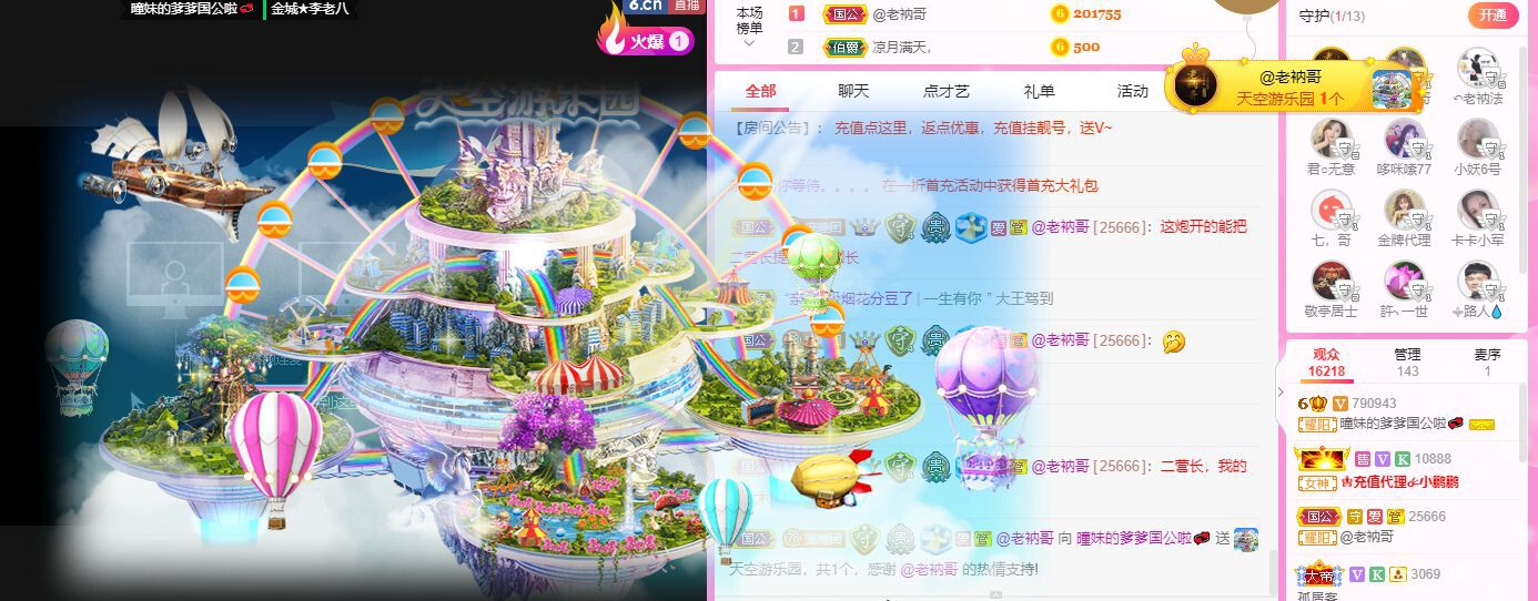 曈妹儿💜51818的图片