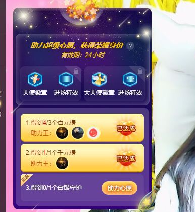 曈妹儿💜51818的图片