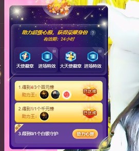 曈妹儿💜51818主播照片