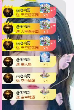曈妹儿💜51818的图片