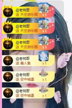 曈妹儿💜51818主播照片
