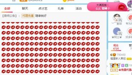 小奶猫谢谢哥哥们主播照片
