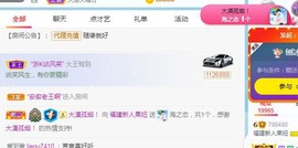 小奶猫谢谢哥哥们主播照片