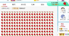 小奶猫谢谢哥哥们主播照片