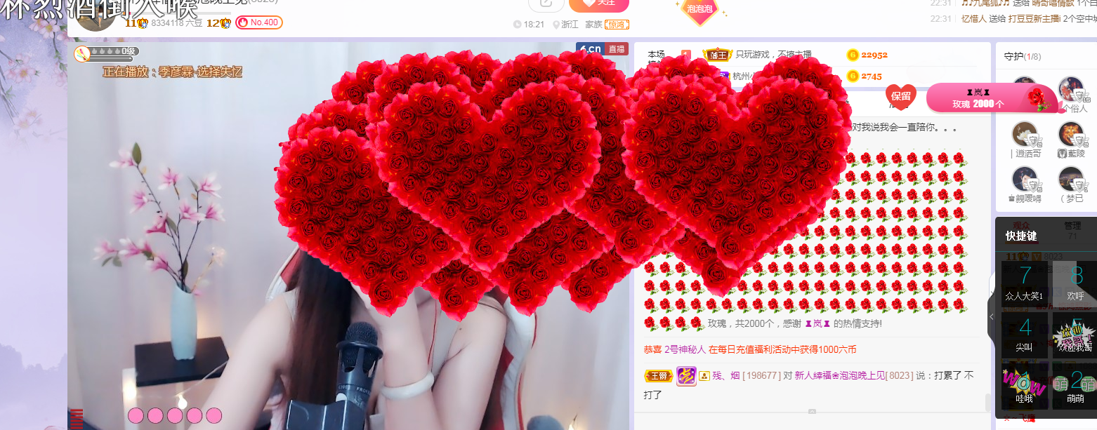 依芝の求心软的神！的图片