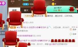 苏小妍💋有缘见主播照片