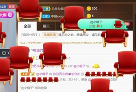 苏小妍💋有缘见主播照片