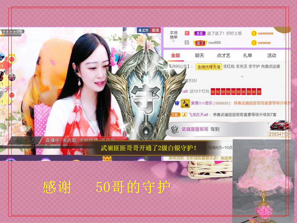 紫薇☆☆音乐频道的图片