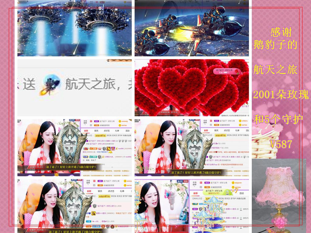 紫薇☆☆音乐频道的图片