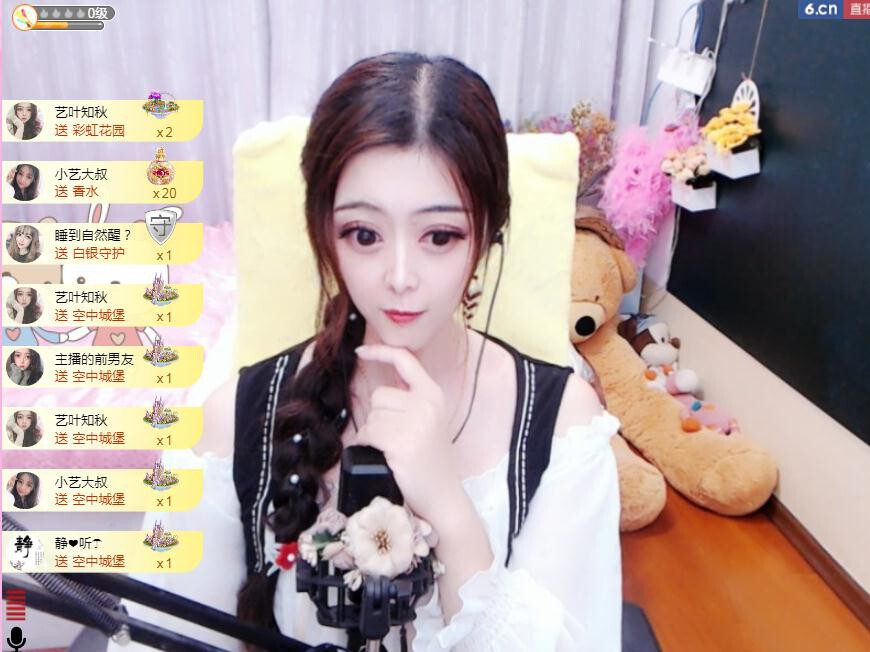 馨小艺🎀吉祥如艺的图片