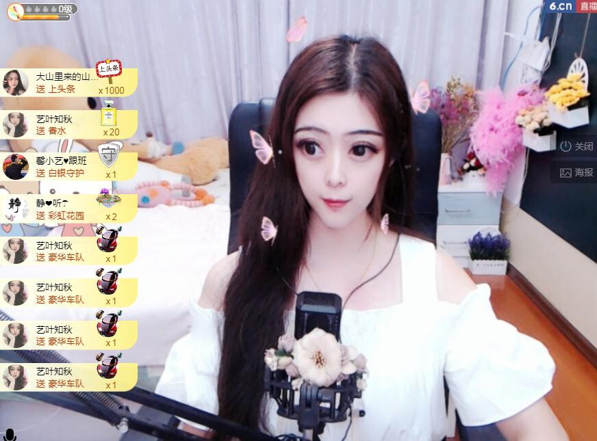 馨小艺🎀吉祥如艺的图片