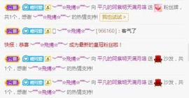 小海屯🐬李主播照片