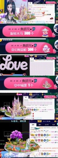 Sevenღ你七七呀主播照片