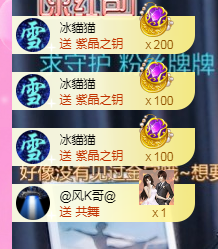 🧜‍♂️🧜‍♂️主播照片