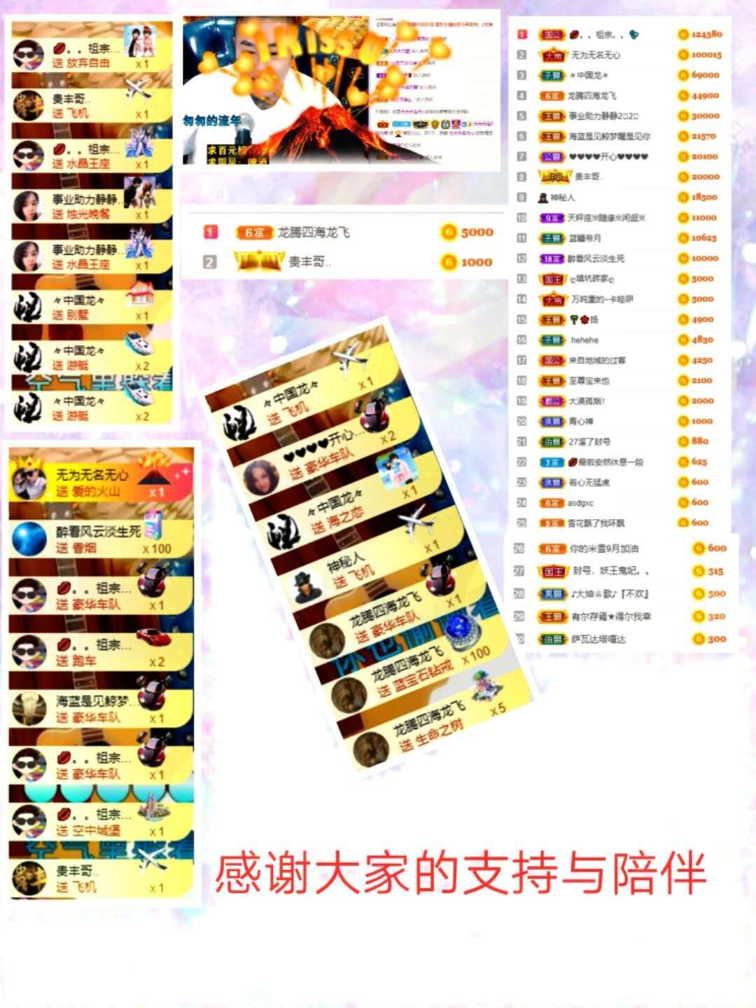 大坤✨歌病休几天的图片