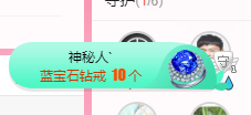 可可可可休息主播照片