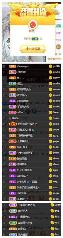 芯瑶❤️爱唱歌～的图片