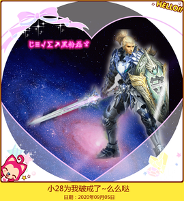 Su-苏苏♥7890主播照片