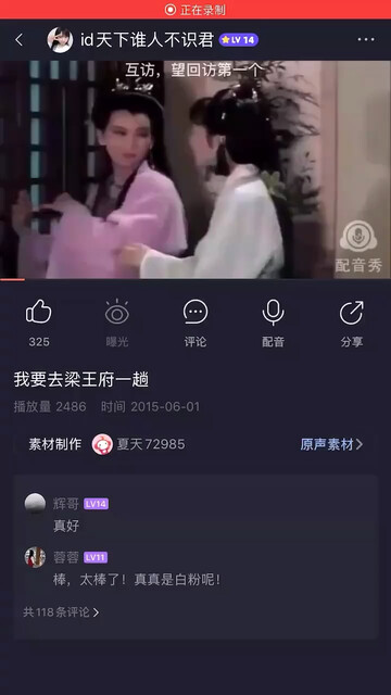 除了邓丽君就是赵雅芝😂