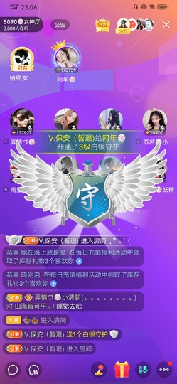 阿年🍁🎤的图片
