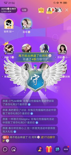 阿年🍁🎤的图片