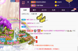 疯狂的药药宝贝主播照片